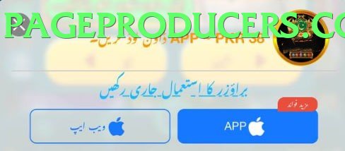 Alano Jackpot Game Pakistan